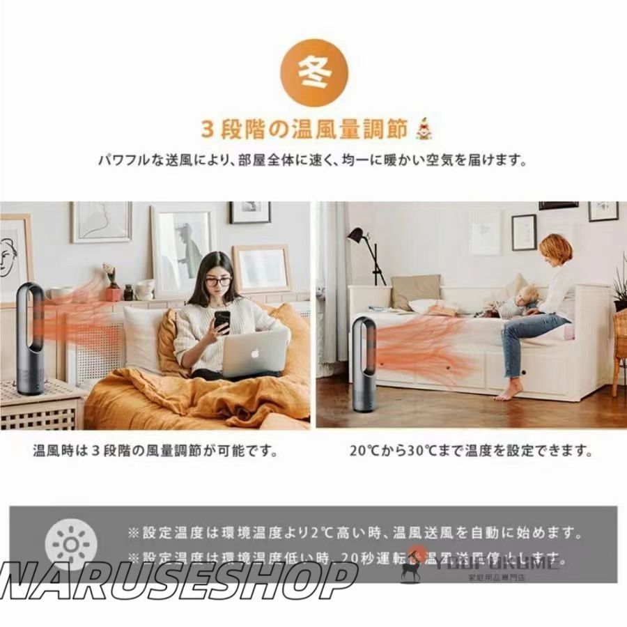 冷暖タイプ