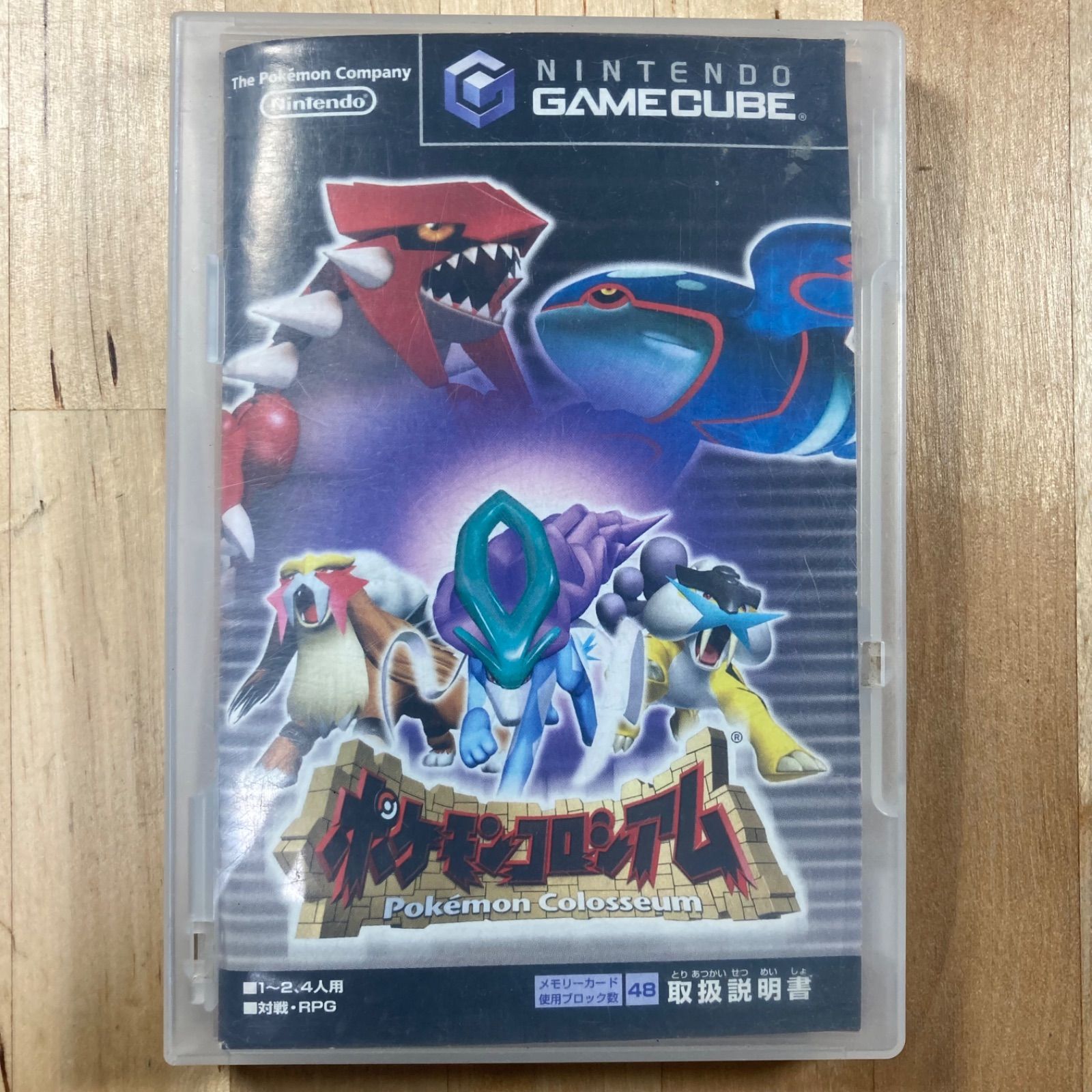 ポケモンコロシアム Pc Yahoo!オークション - [JM13]送料無料 GC
