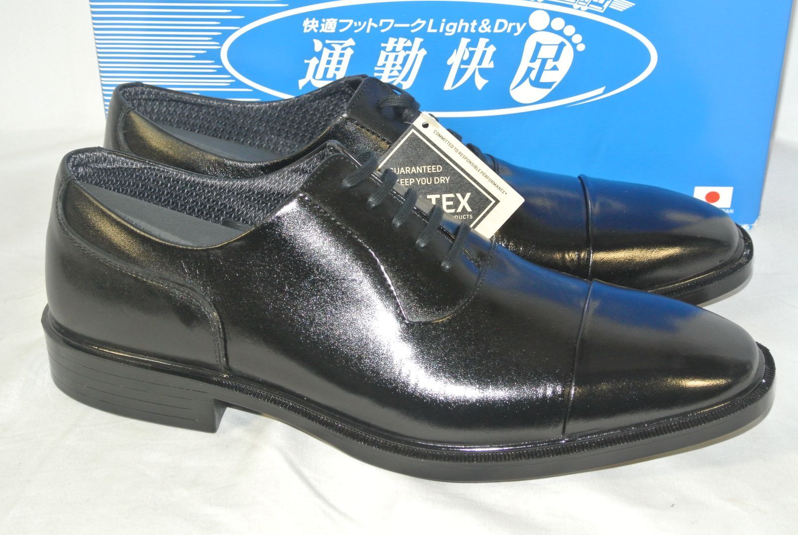 26.5CM 訳アリ