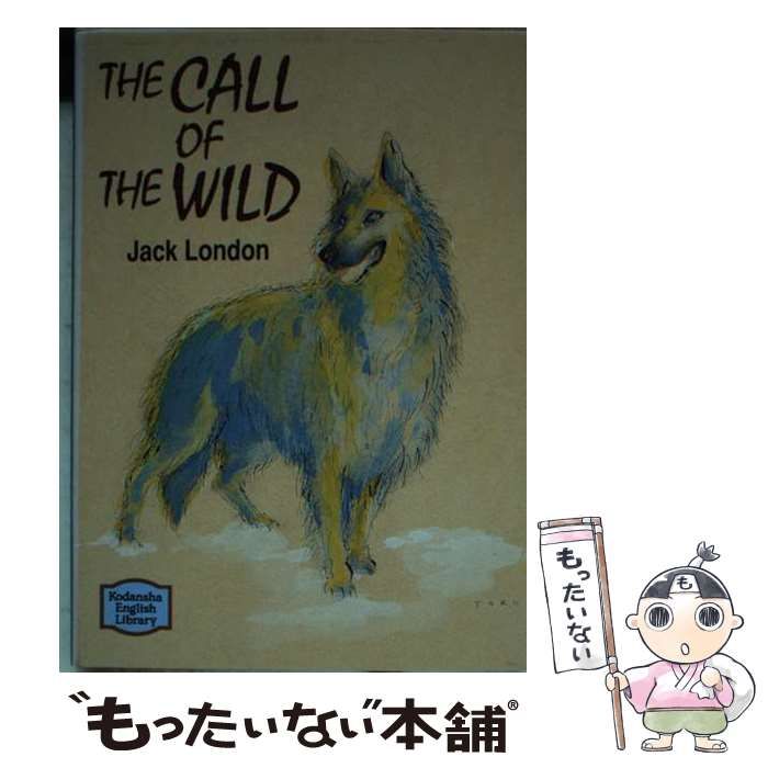 【中古】 野性の呼び声/講談社/ジャック・ロンドン 小学館世界J文学館 野性の呼び声 | ジャック・ロンドン