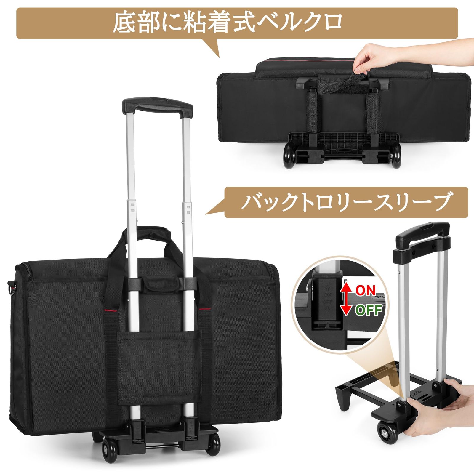 LCD用キャリングバッグ