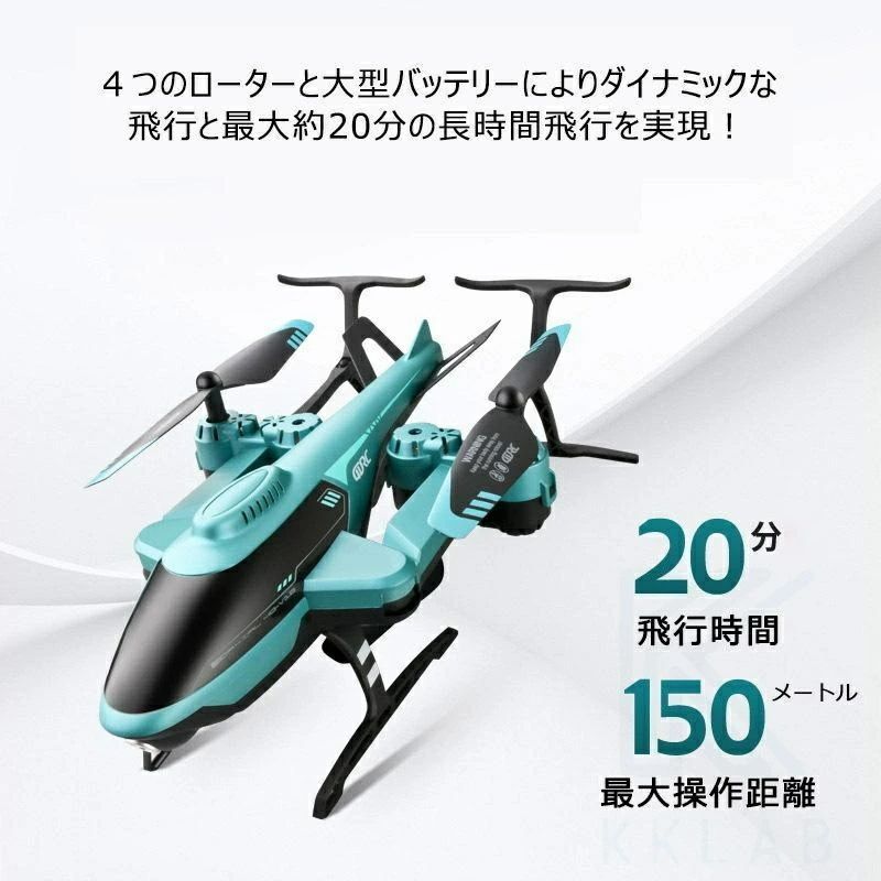 ラジコンヘリコプター カメラ付き バッテリー付き ドローン ヘリコプター カメラ付 電動 小型 屋外 2.4Ghz