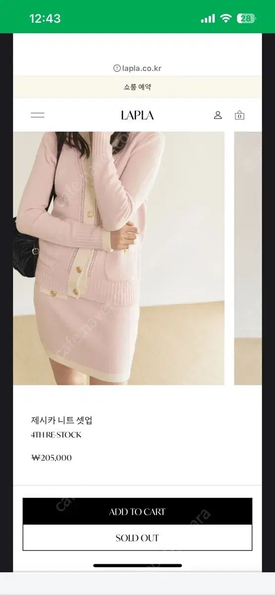 LAPLA ジェシカ ピンク ニット セットアップ