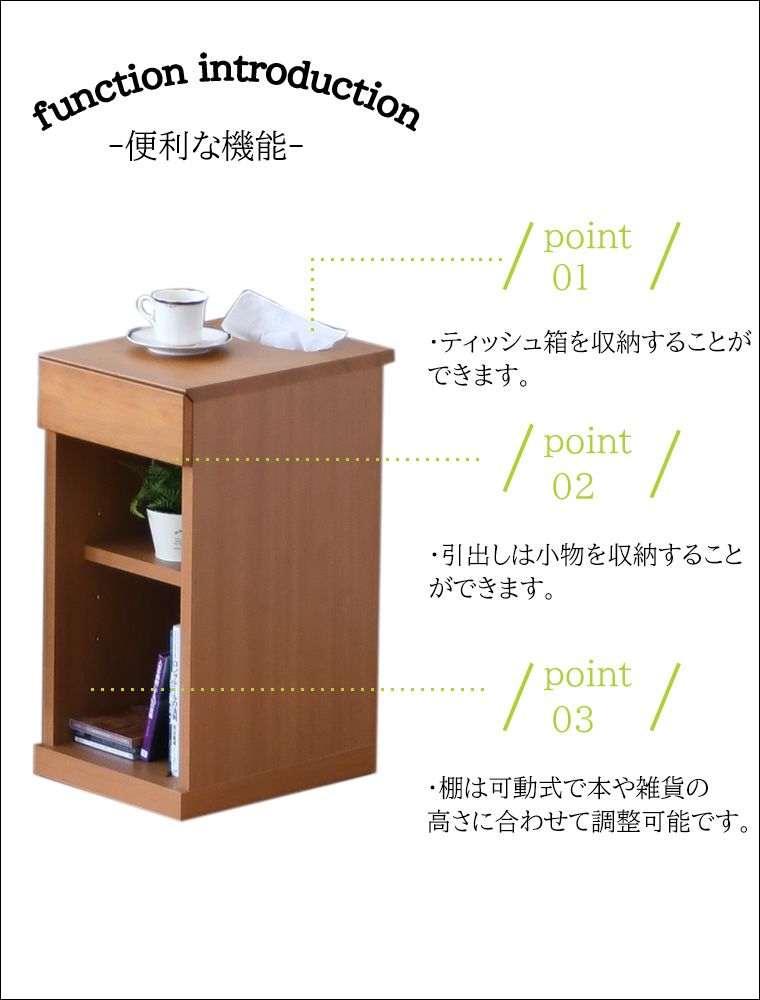 国産 北欧