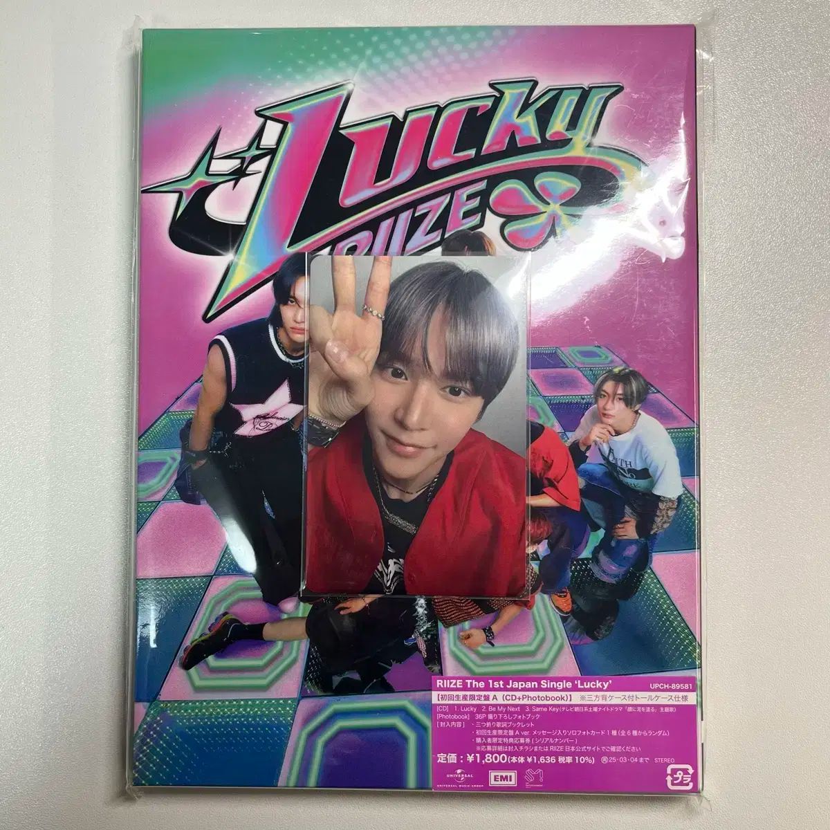 RIIZE(ライズ) ラッキードロー ラキドロ トレカ ソンチャン