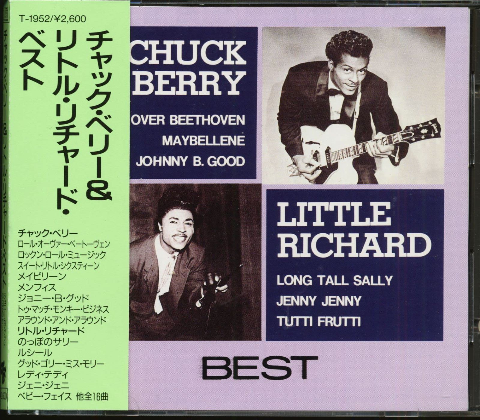 値下げ特価❣️美品❣️90s ビンテージ　Mo Riss ＭＤ201N 鳴り良好❣️ 中古CD】Best Chuck Berry & Little Richard (Japan Import