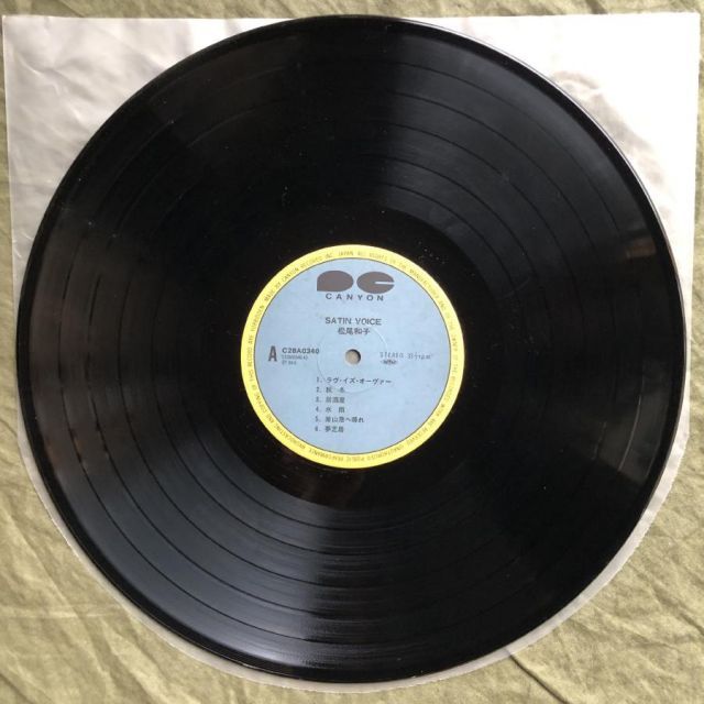 良盤 激レア 1984年 松尾和子 Kazuko Matsuo LPレコード サテン
