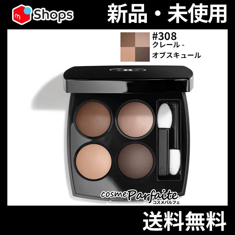 レ キャトル オンブル 308 クレール-オブスキュール メール便対応