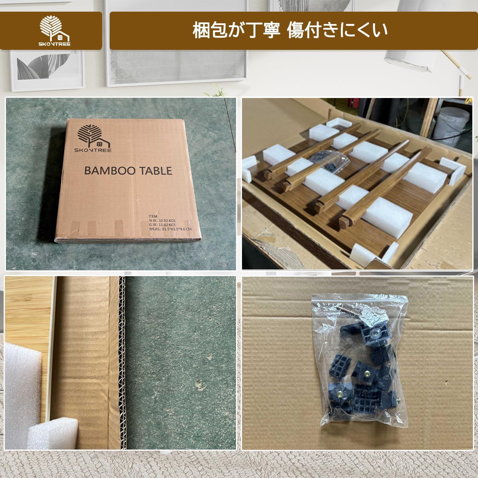 ダイニングテーブル 二人 正方形 75cm高さ [Skovtree] 角丸 竹製
