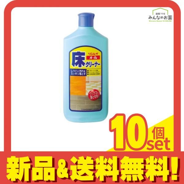 リンレイ オール床クリーナー 1L 10個セット