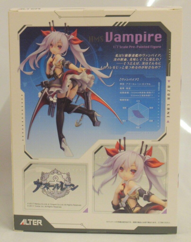 アルター アズールレーン ヴァンパイア - メルカリ