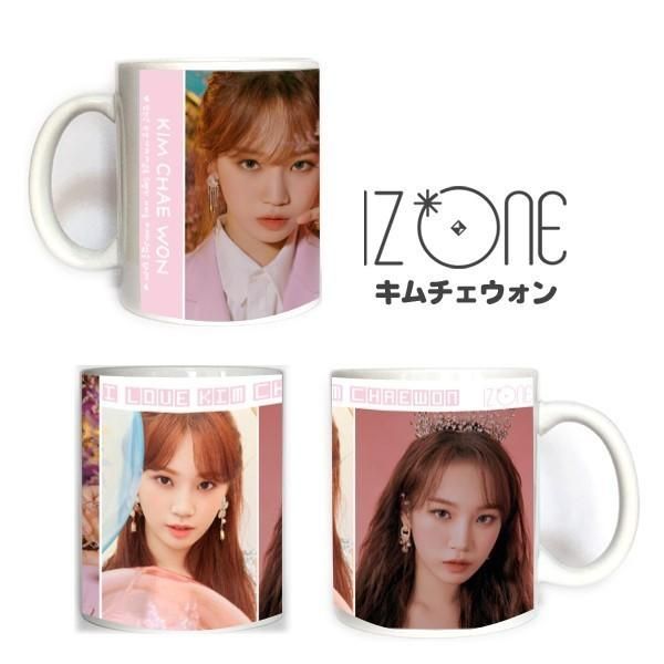 キムチェウォン IZ*ONE アイズワン マグカップ 韓流 グッズ cb162-2