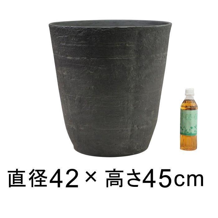 直径42cm 植木鉢 おしゃれ 大型 軽量 合成樹脂製ポット 丸型 39リットル ダークグレー系 10号鉢適合 鉢カバー