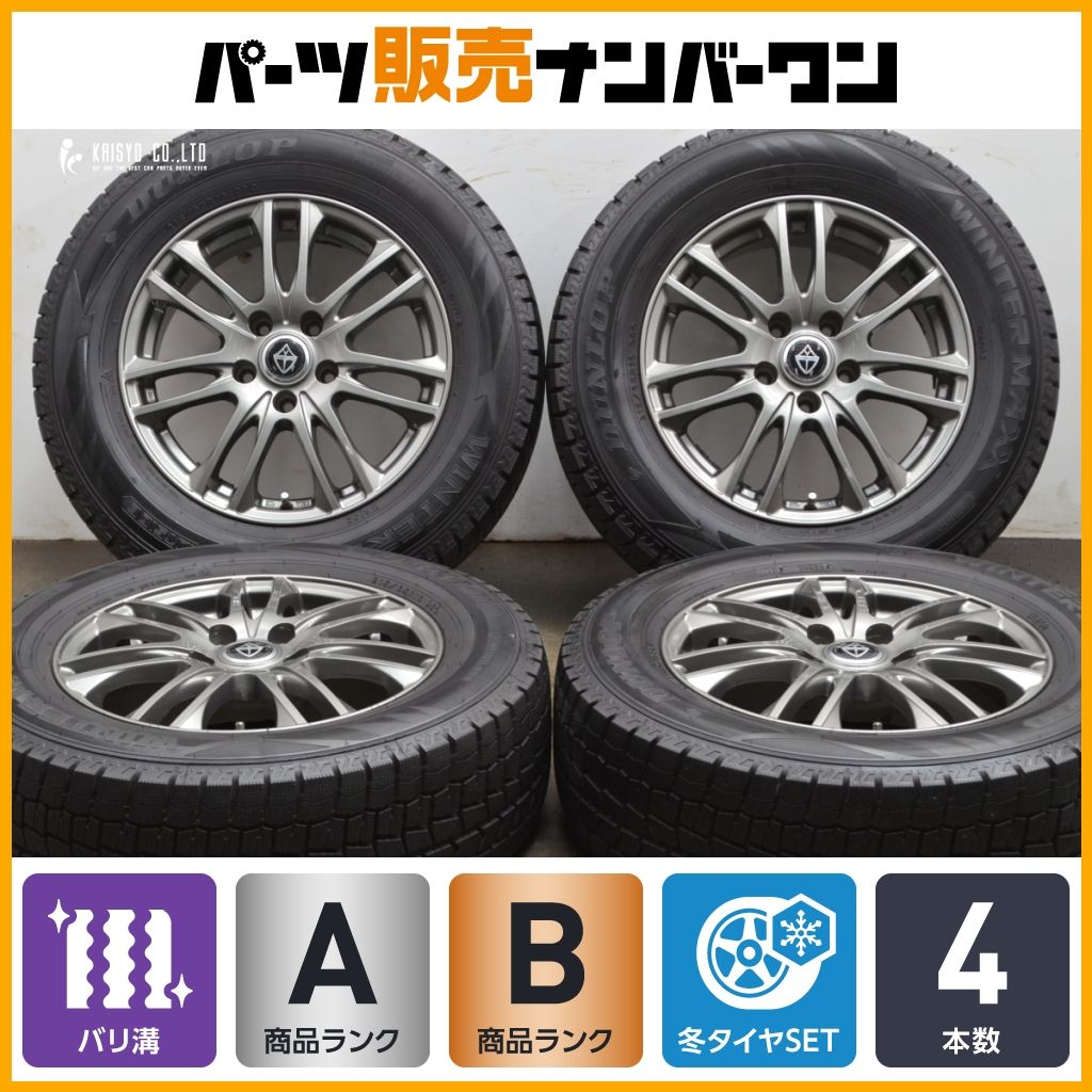 超バリ溝 Weds VELVA 16in 6.5J 40 PCD114.3 ダンロップ ウインターマックス WM02 215 65R16 ヤリスクロス アルファード エルグランド
