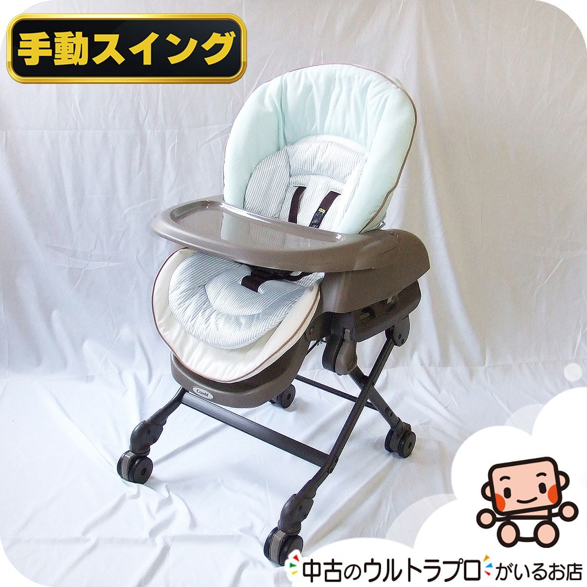 combi コンビ ネムリラ ハイローチェア バウンサー Combi コンビ ハイ