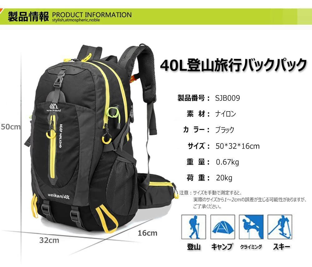 色: ブラック/イエロー】ASEKIHA 登山リュック 40L リュックサック