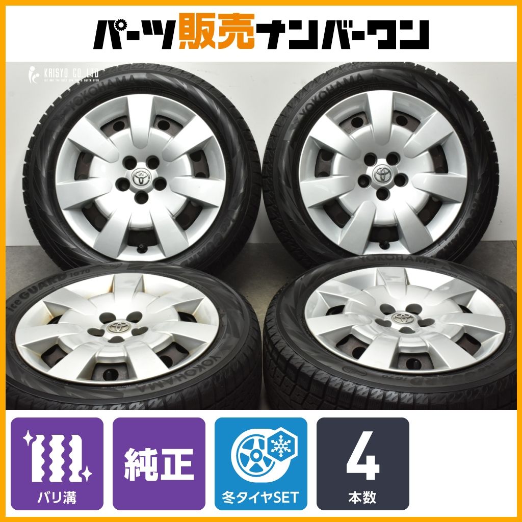インプレッサ　ベンツBクラスなど　205/55R16 2022年製 4本セット インプレッサ ベンツBクラスなど 205/55R16 2022年製 4本セット