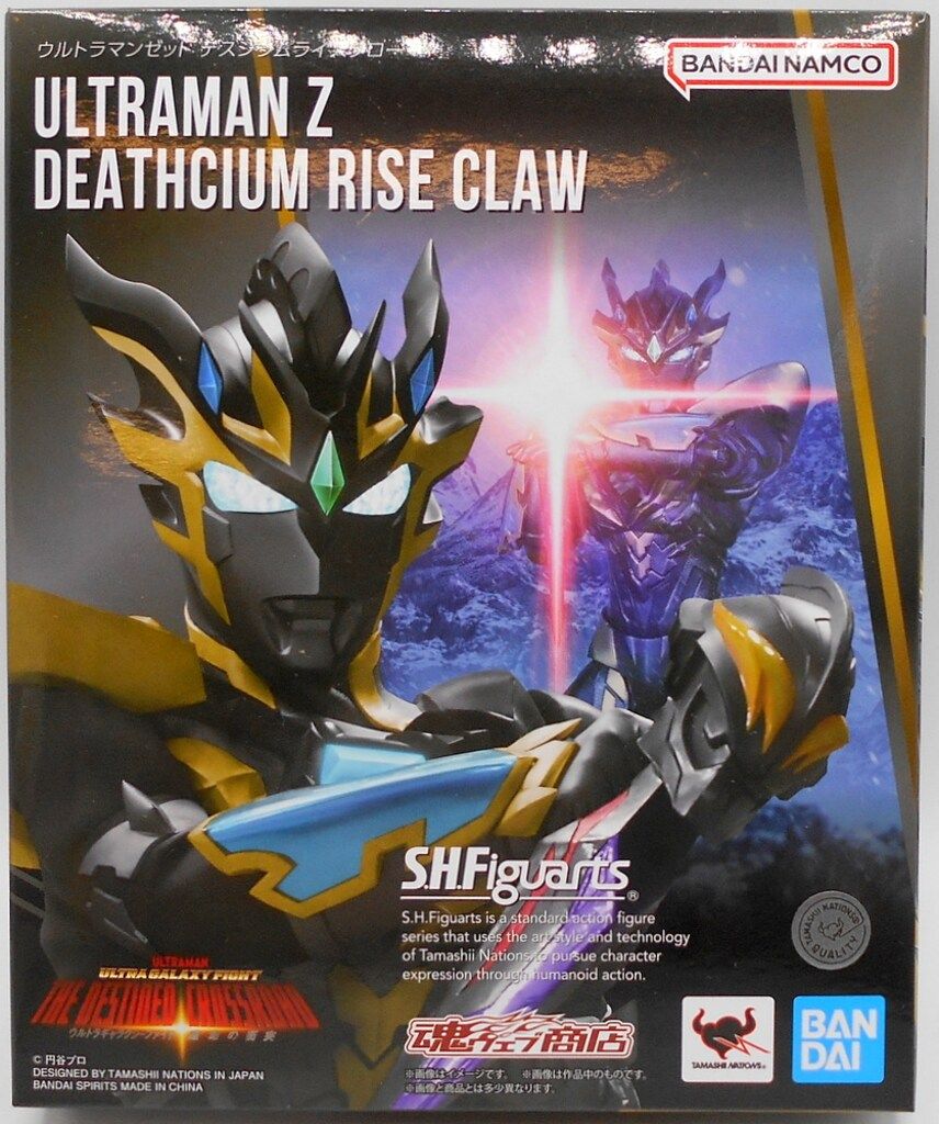 BANDAI 節約 NAMCO S.H.Figuarts ウルトラマンゼット デスシウムライズ