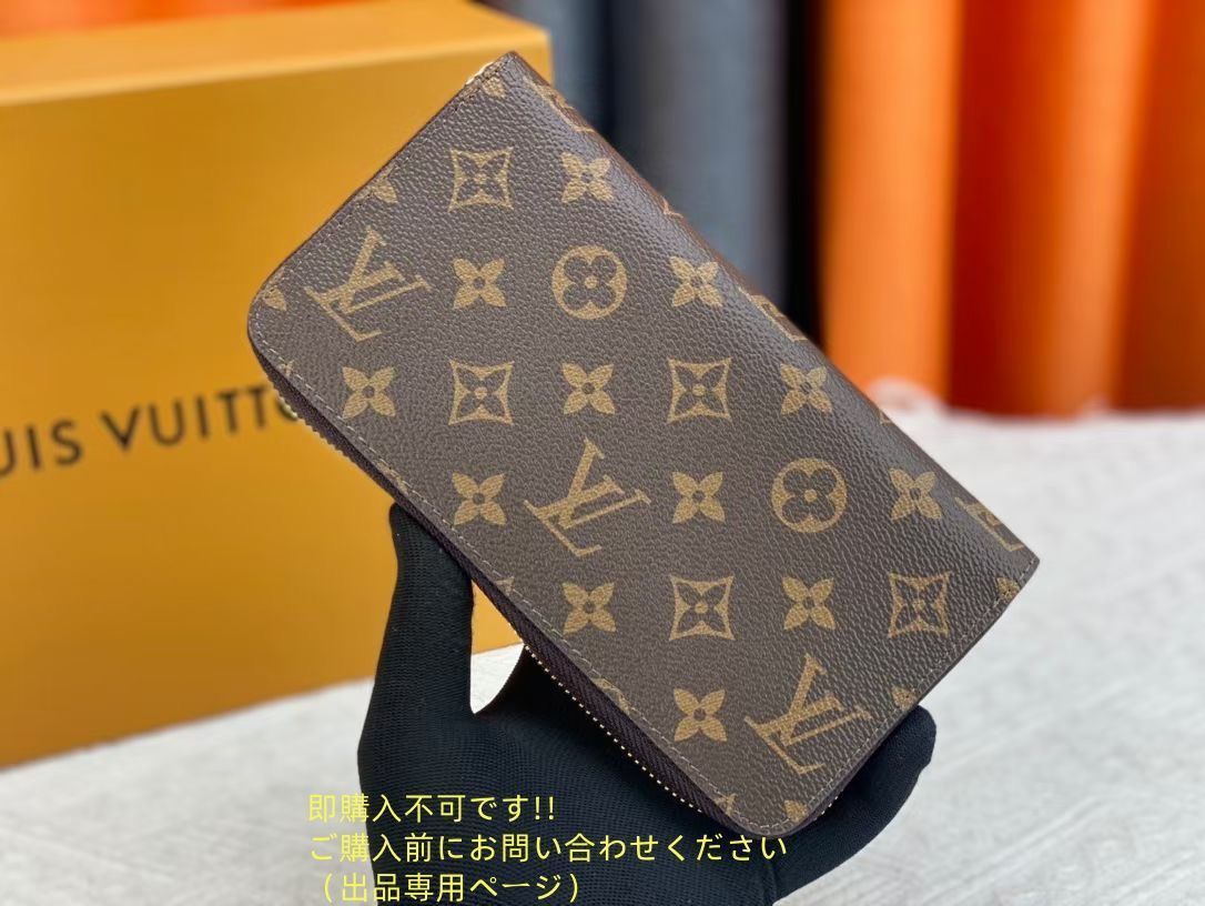 稀少】☆送料込☆ LOUIS VUITTON 財布 ルイヴィトン長財布
