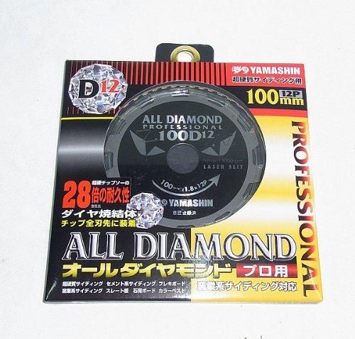 【新品・5営業日で発送】山真製鋸 YSD-100D12 オールダイヤモンドチップソー