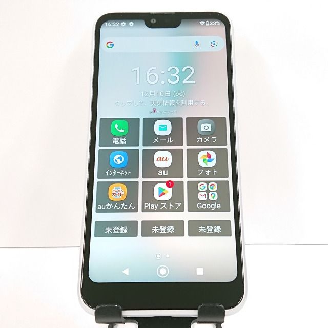 GRATINA KYV48 au ホワイト 送料無料 本体 c09087