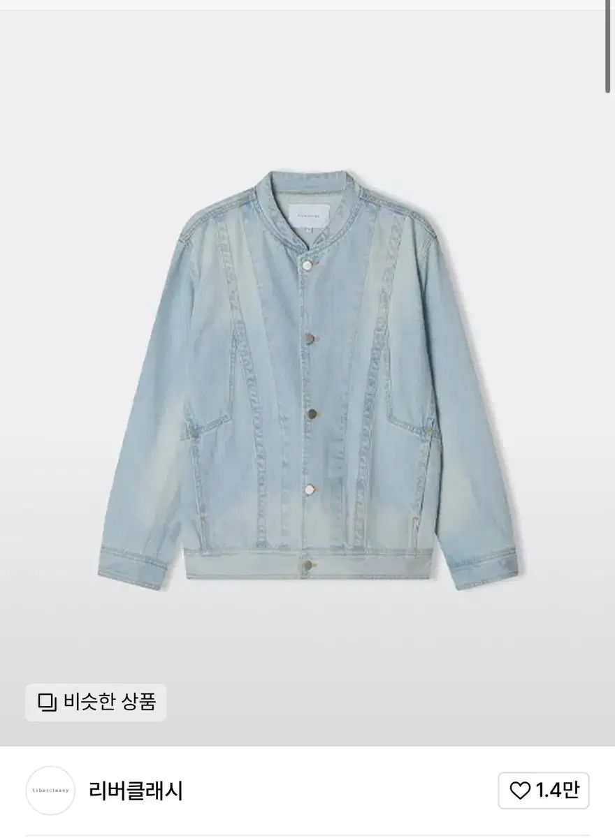 サイズ デニムジャケット