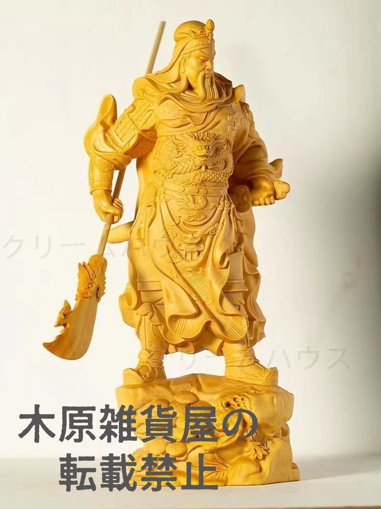 純金仕上げ 関羽様の神像(大) Amazon.co.jp: 三国志 関羽像 関帝像 関