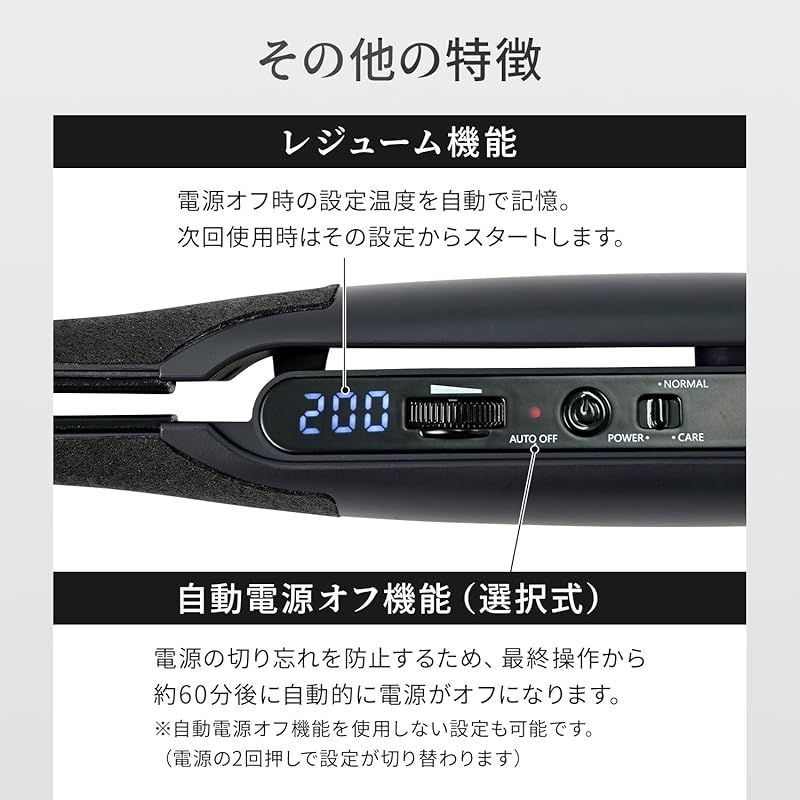 ワンダム ヘアアイロン ストレート カール 25mm 男女兼用 60~200℃ ワンダム ヘアアイロン ストレート カール 25mm 男女兼用 60~200