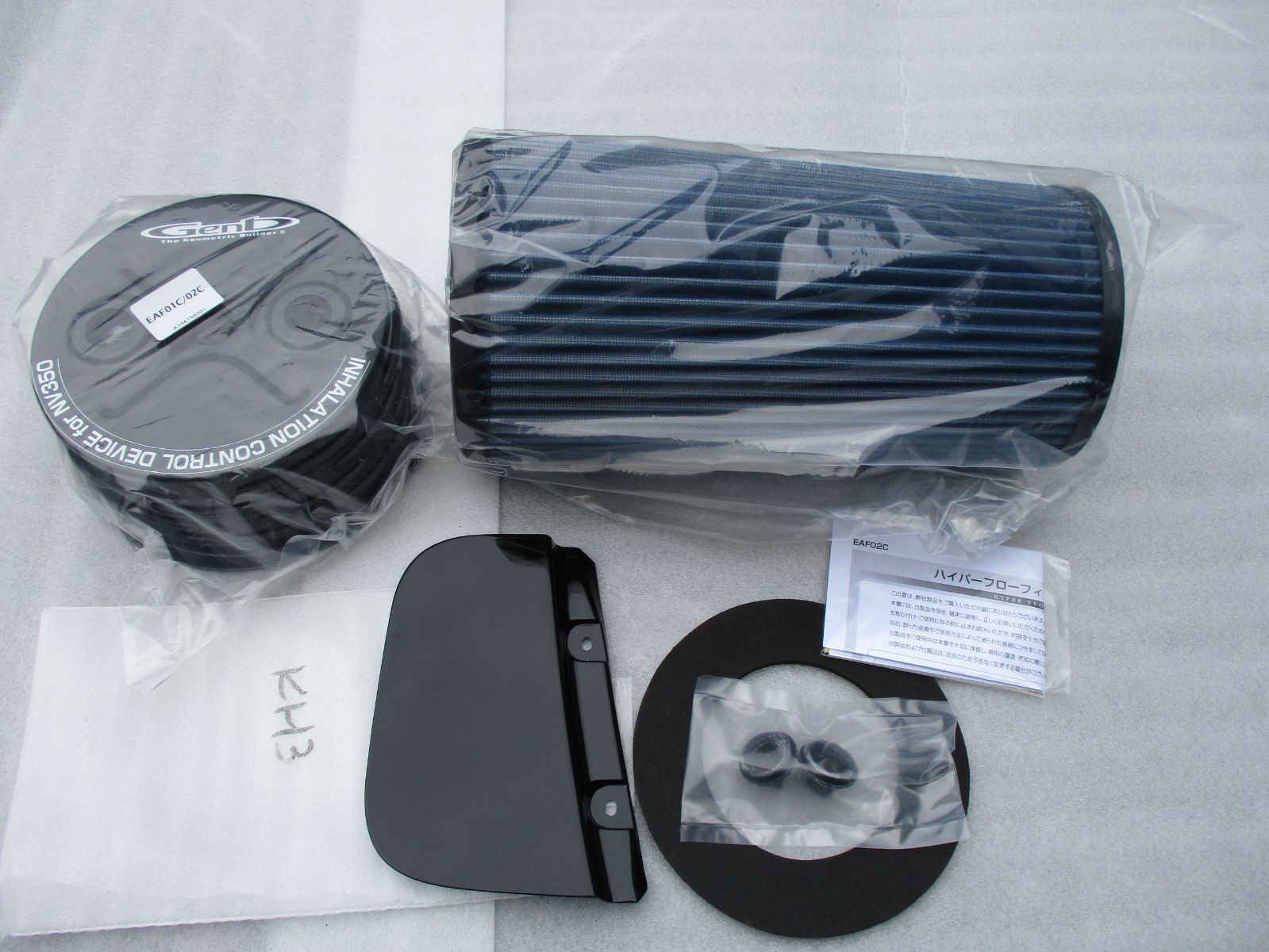 クロージングパネル