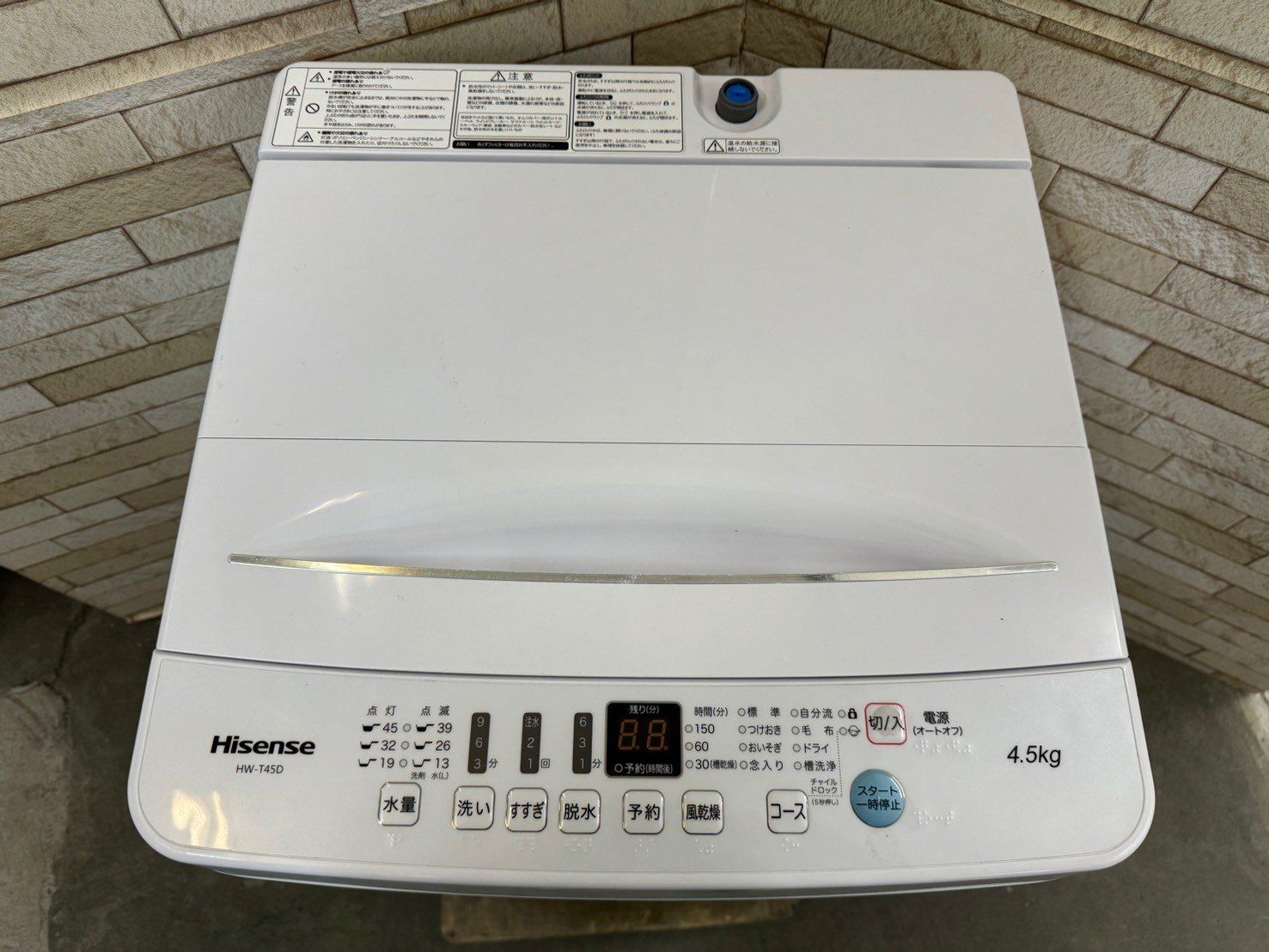 美品】大阪送料無料☆3か月保障付き☆洗濯機☆ハイセンス☆4.5kg☆2021 