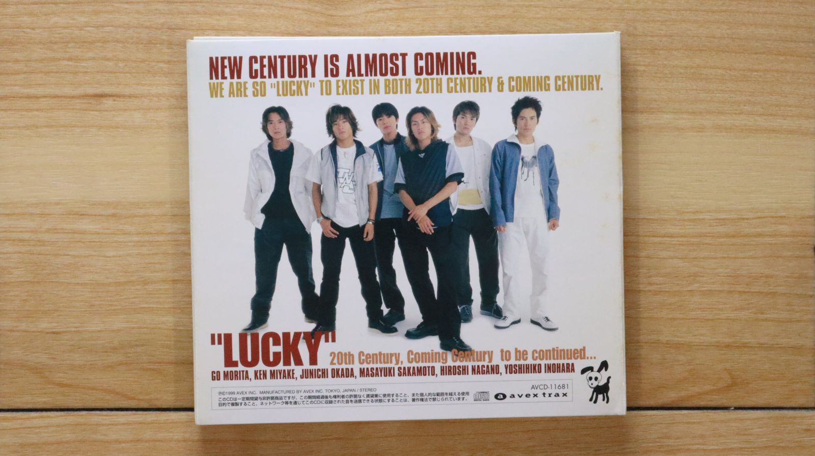 ミュージック V6 - 20th Century/Coming Century/20th Centur V6/