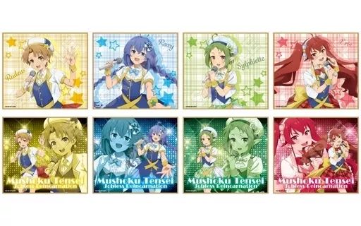 中古】紙製品 全8種セット 「無職転生II ～異世界行ったら本気だす