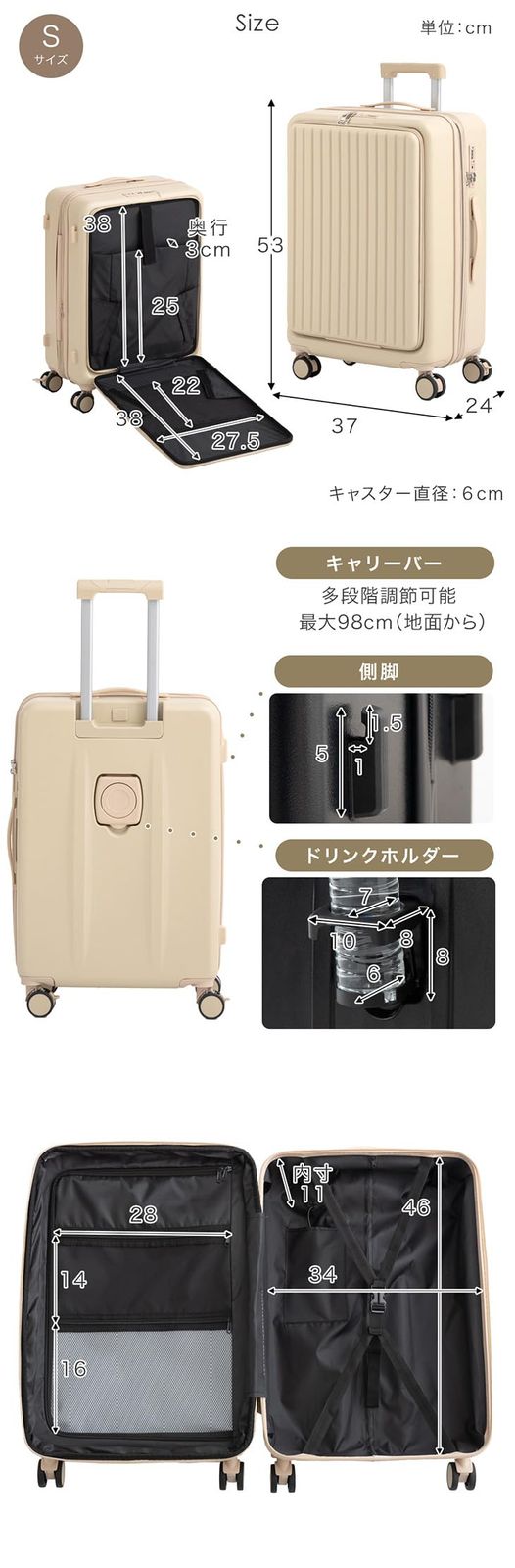 USBポート ドリンクホルダー