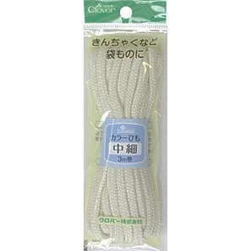 新品・2営業日で発送】クロバー(Clover) カラーひも 中細 (生成