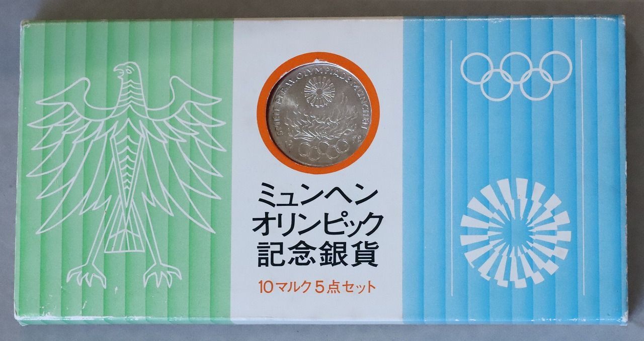 売れ筋ランキングも - ドイツミュンヘンオリンピック記念銀貨 10マルク 