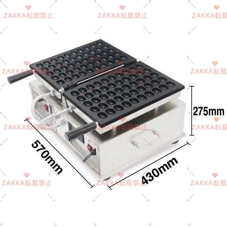 ワッフルメーカー