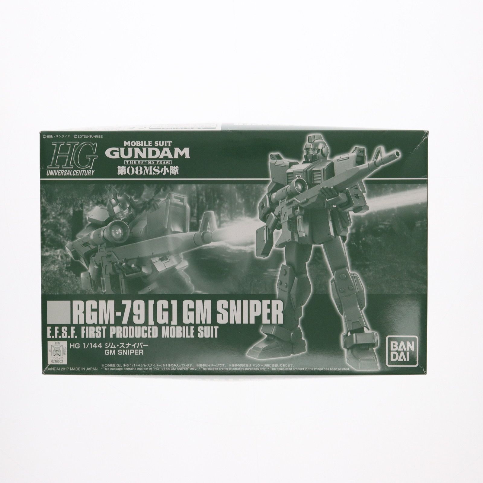 プラモデル　1/144 HG RGM-79[G] ジム・スナイパー 「機動戦士ガンダム 第08MS小隊」 プレミアムバンダイ限定 [0218502] プレミアムバンダイ限定 HG 1/144 RGM-79[G] ジム・スナイパー
