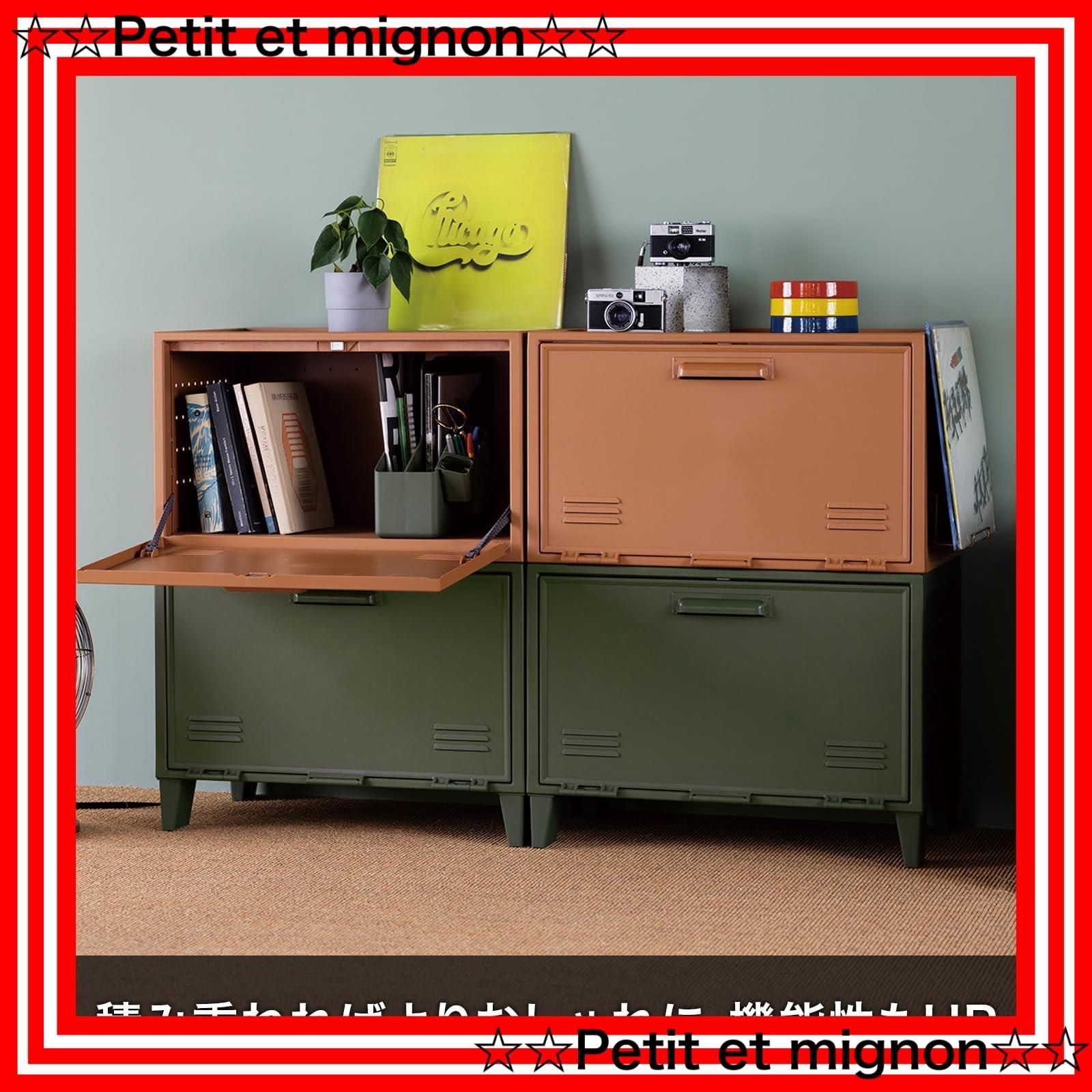 フィッツペグキャビネット