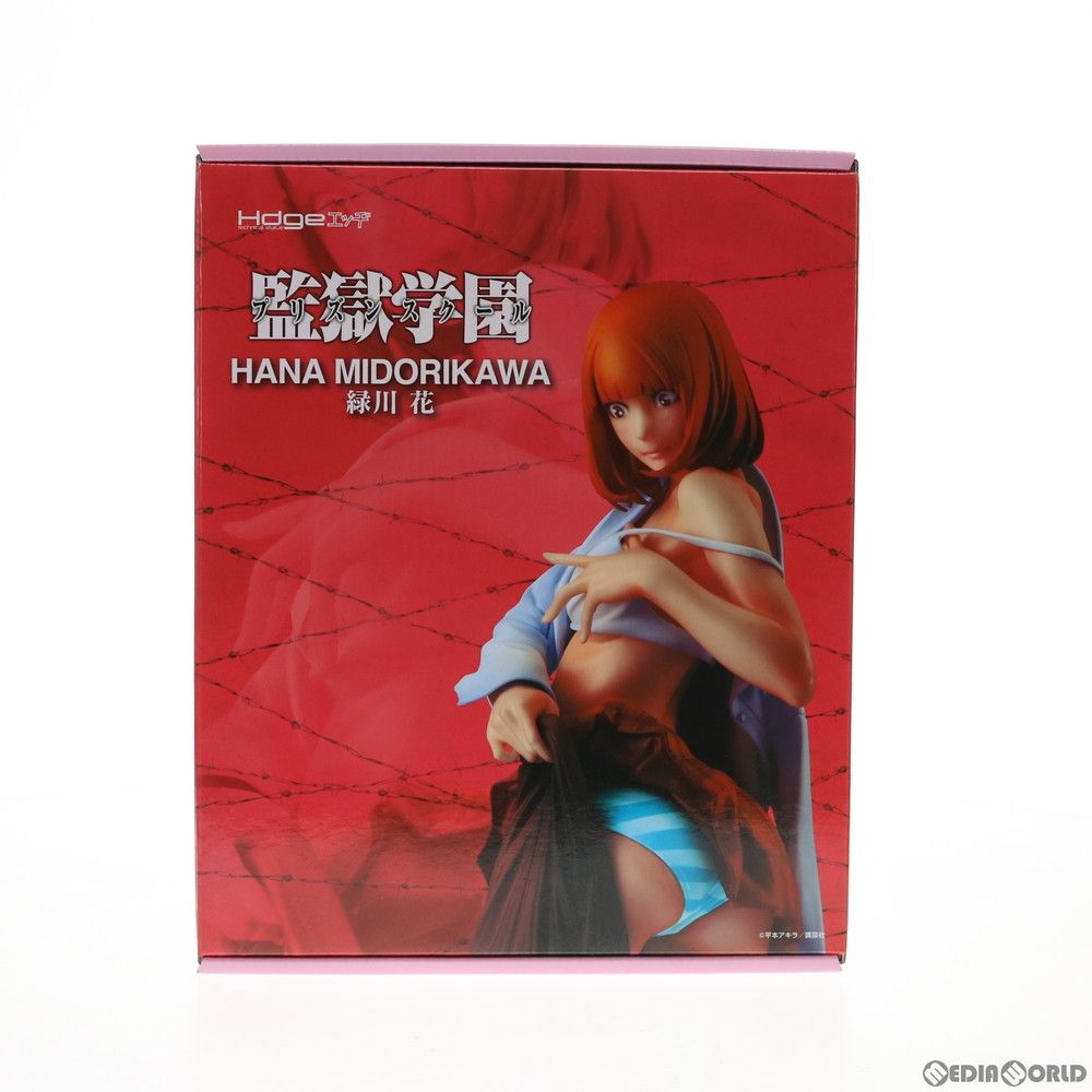 イラストカード2枚付属 Hdge technical statue No.14 緑川花(みどり