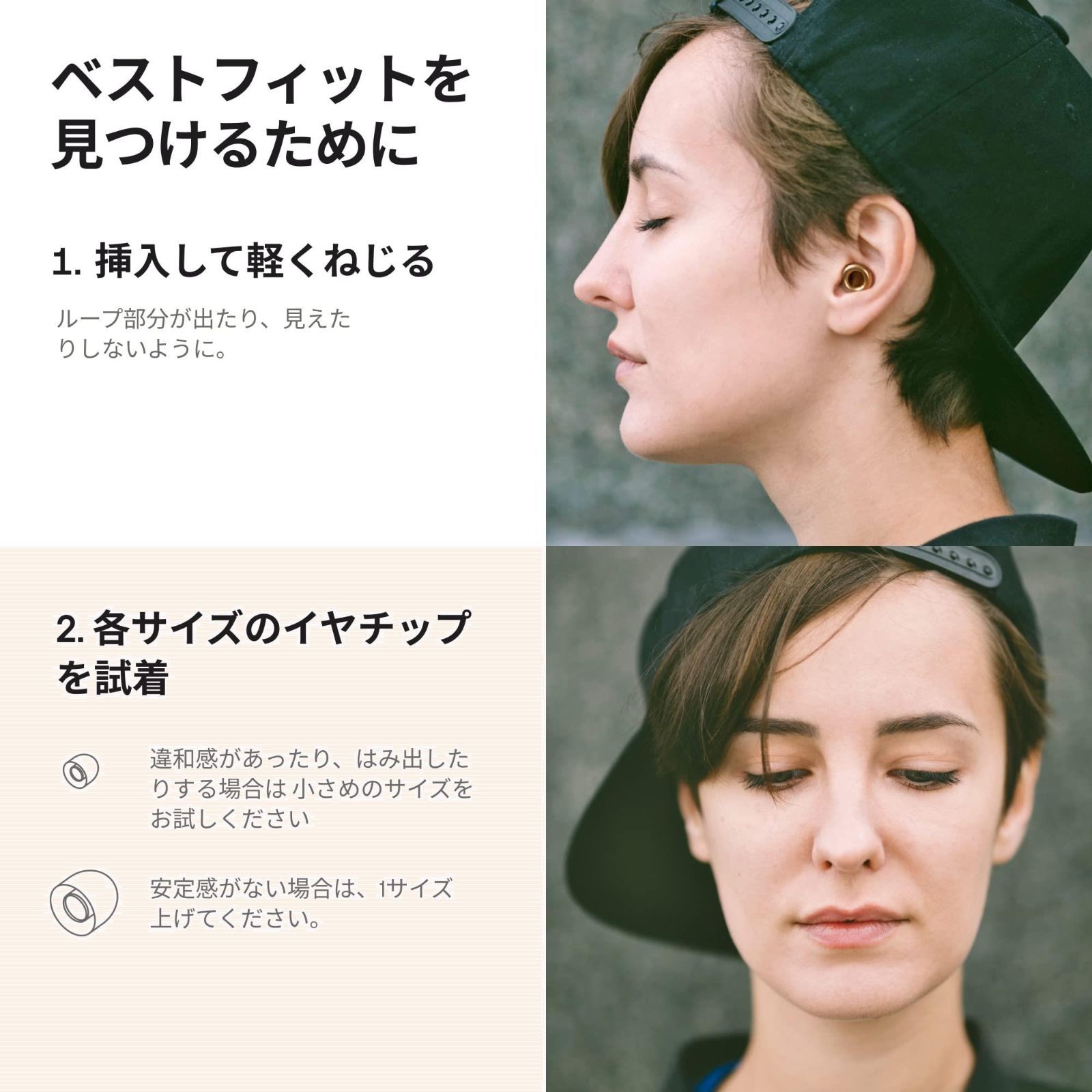 追加アクセサリーを付属 －