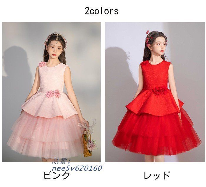 フォーマル nee5v620160