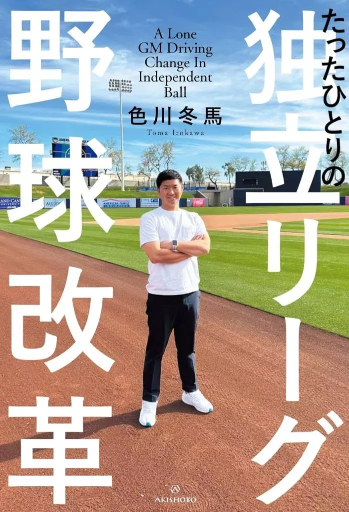 2025年最新】仙台大学 野球の人気アイテム - メルカリ