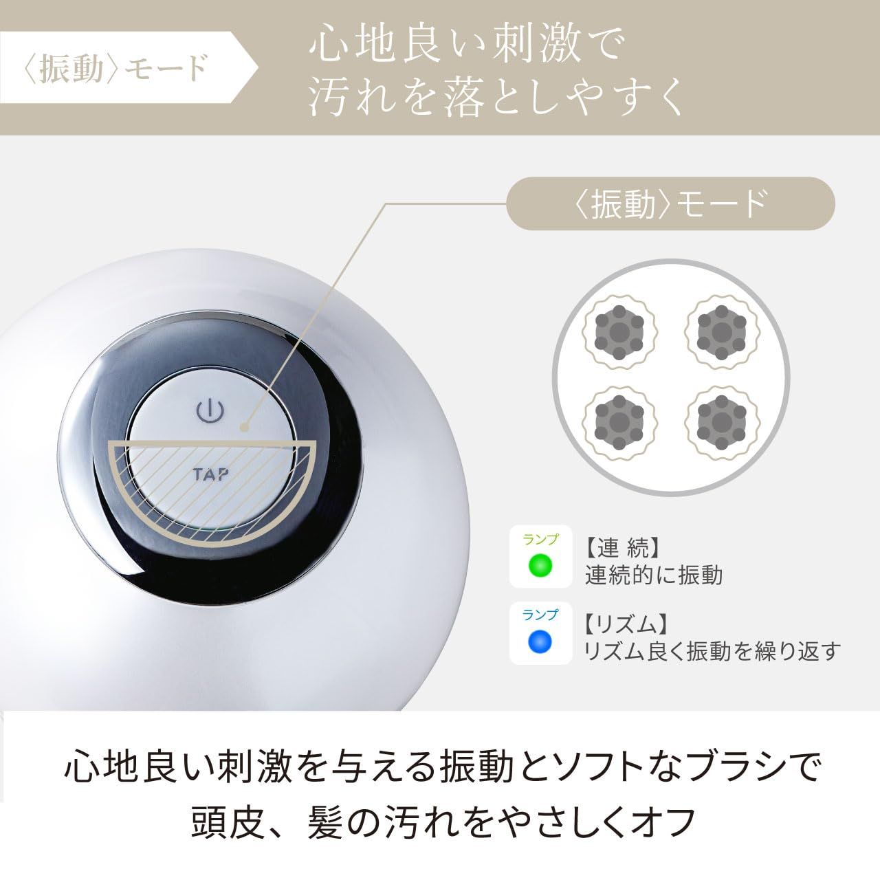 フェスティノ ストア チャージングヘッドウォッシュスパ SMHB-019