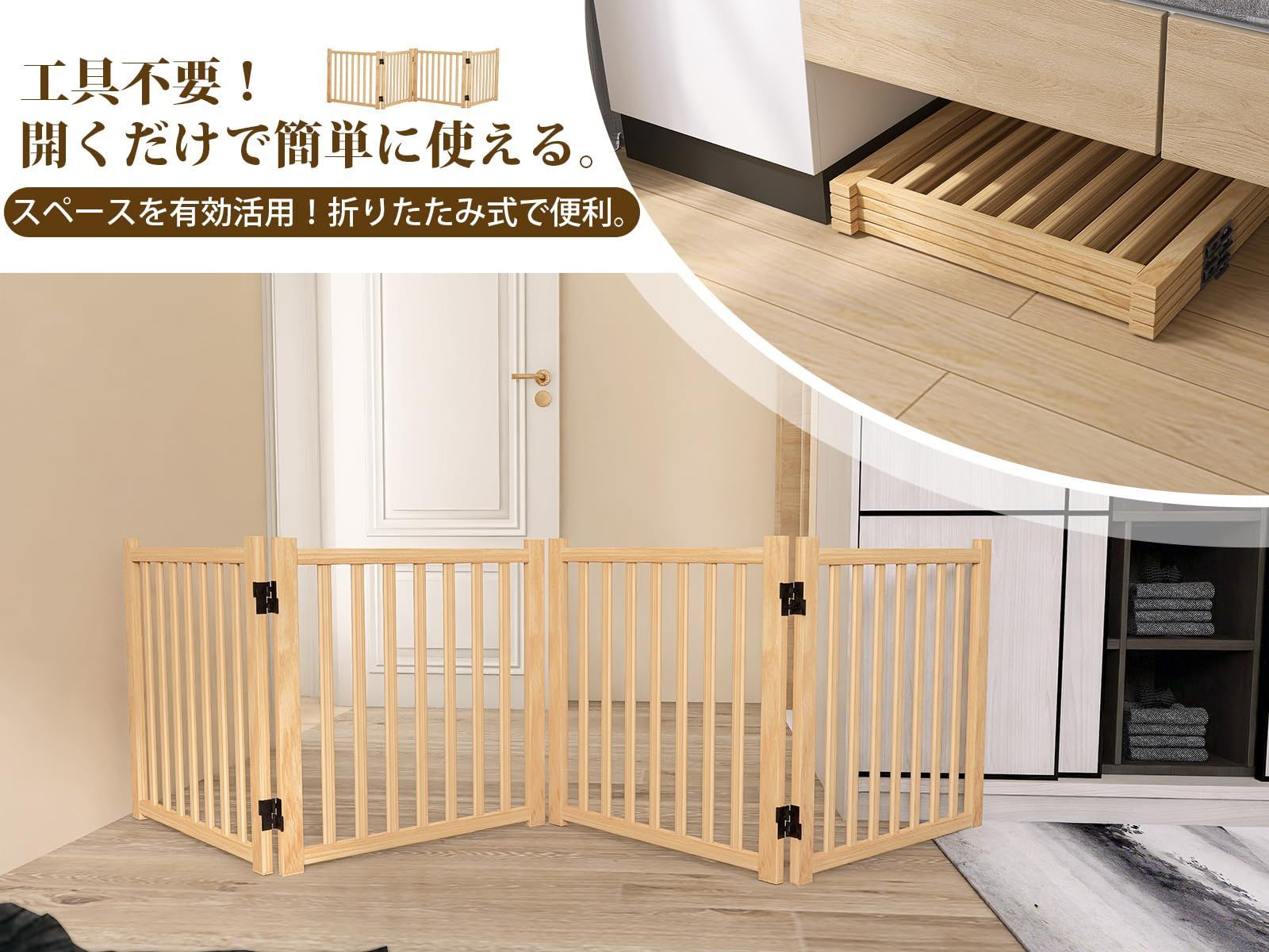 飛び出し防止 小型犬