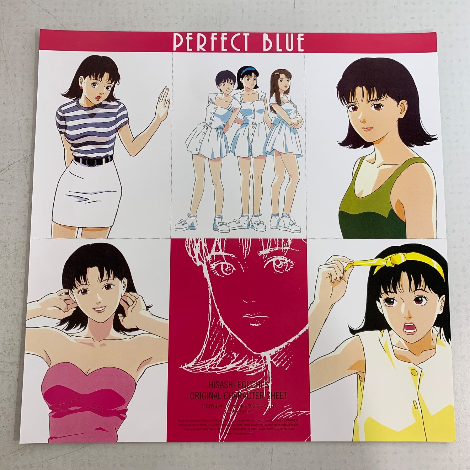 【最終お値下げ】希少！美品パーフェクトブルーレーザーディスクBOX初回限定生産盤 Amazon.co.jp: PERFECT BLUE レーザーディスク 東北新社 初回