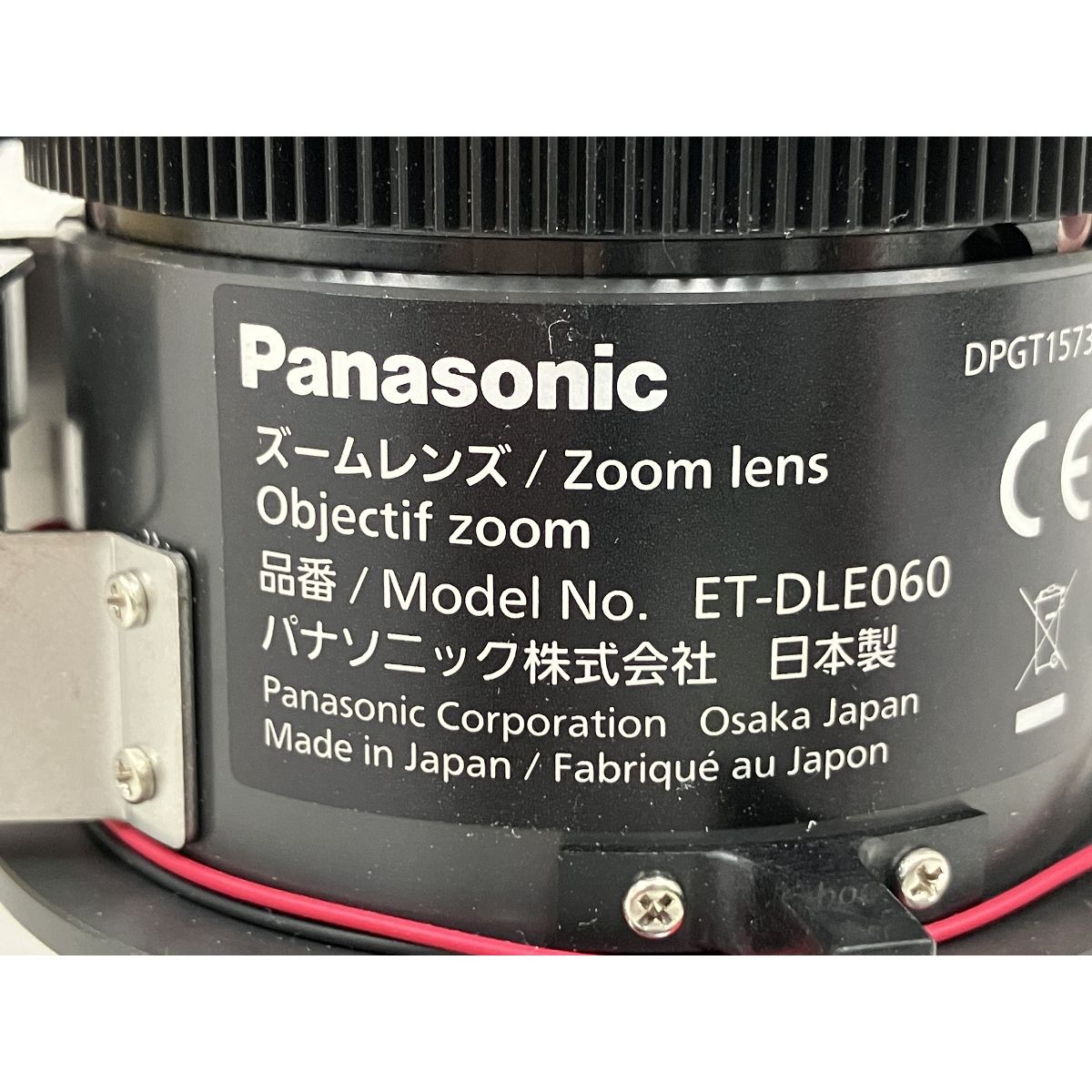Panasonic ET-DLE060 プロジェクター用 ズームレンズ ジャンク