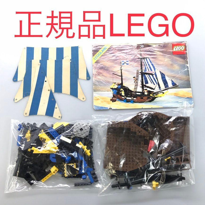 正規品   レゴ 南海の勇者 6274 シーフォーク号（総とく船） DH-30-C6 現状品 廃盤品 361