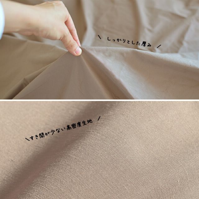 アレルギー 敷布団カバー