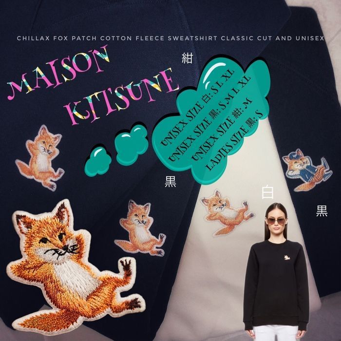 MAISON KITSUNE メゾンキツネ チラックスFOX ユニセックスサイズ ...