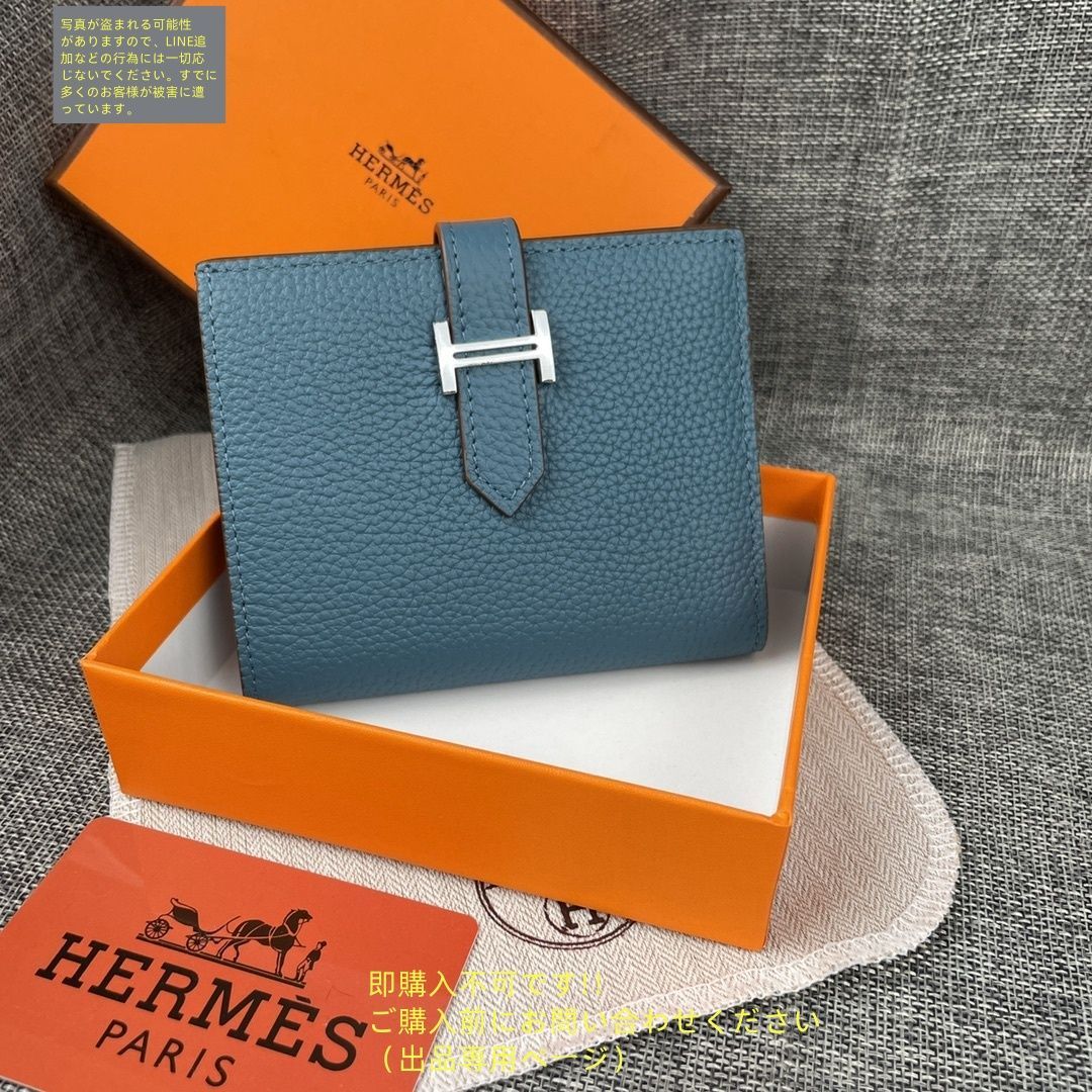 未使用に近い お洒落 HERMES エルメス 折り財布 小銭入れ - メルカリ